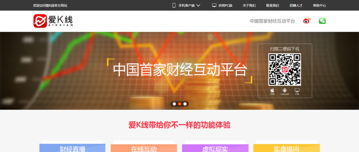 Blockchain Startup DECENT Signs Deal With Aikxian - Chinese Version of ...