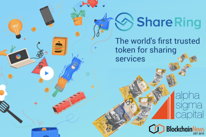 sharering, alpha sigma, investment, vc, blockchain, share, economy